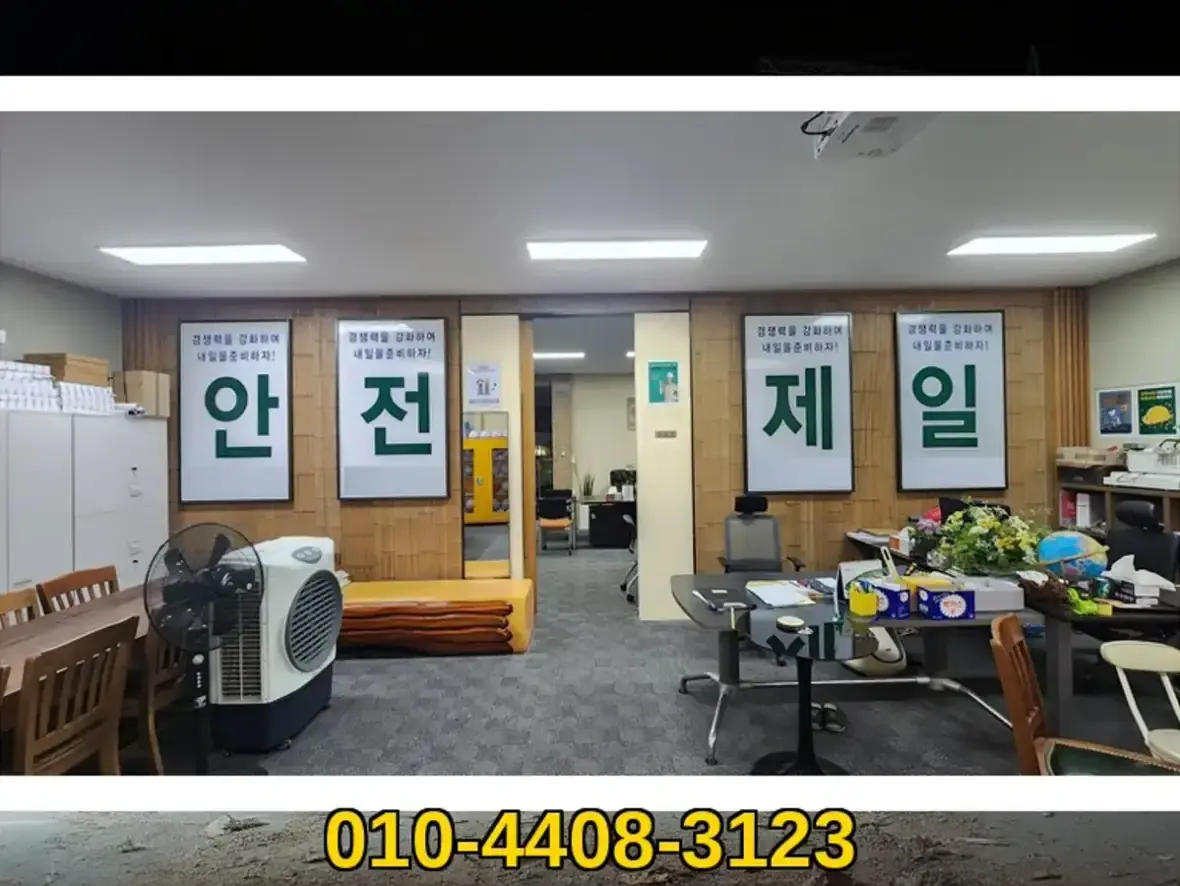 인천 구월동 철거 원상복구 철거전문 현장 사진 2