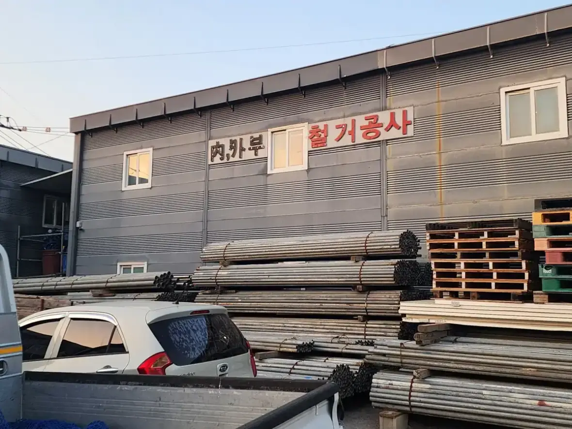 인천 남동 철거 원상복구 철거전문 현장 사진 2