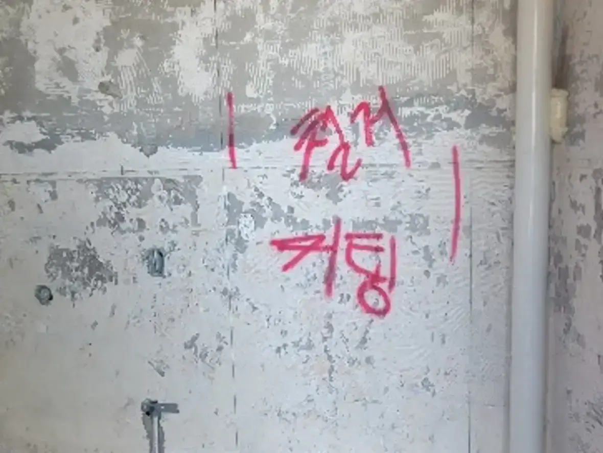 인천 가좌 철거 원상복구 철거전문 현장 사진 6